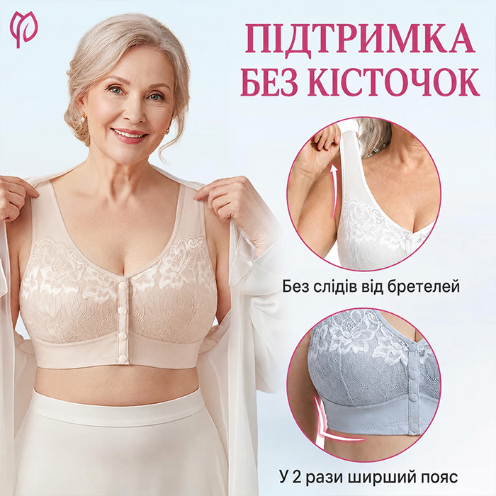 Бюстгальтер POSY BRA із застібкою спереду