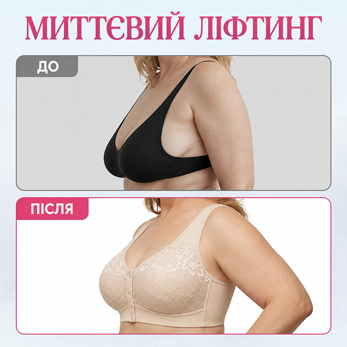 Бюстгальтер POSY BRA із застібкою спереду