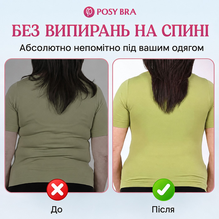 Бюстгальтер POSY BRA із застібкою спереду
